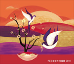 喜鹊插画
