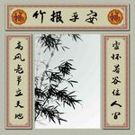 竹报平安