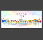 滨州