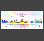 常州