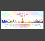 朝阳