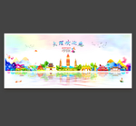 大理