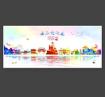 福建