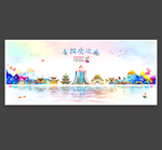 贵阳