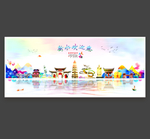 衡水