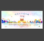 呼伦贝尔