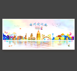 锦州
