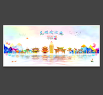 昆明