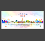 兰州