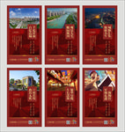 房地产展板