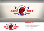 企业文化墙