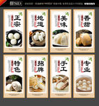馒头