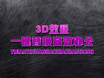 立体3D字体样机金属字体样机