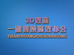 立体3D字体样机金属字体样机