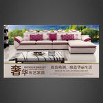 家具