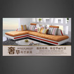 家具