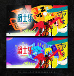 爵士音乐
