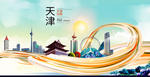 天津中国风城市形象海报广告
