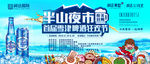海报   主画面