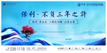 高端地产图片