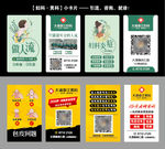 医院卡片