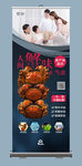 大闸蟹展架