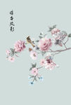 手绘花
