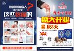 九溪堂