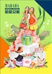 暖色女鞋