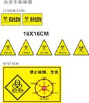 医疗标识