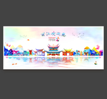 丽江