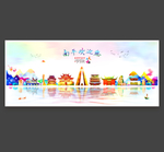 南平