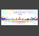 内蒙古