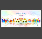 曲靖