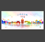 三明
