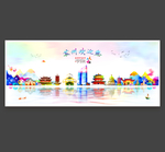 苏州
