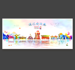 通辽