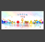 乌海