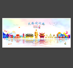 无锡