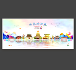 西安