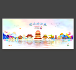 宿迁