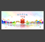 肇庆