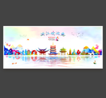 浙江