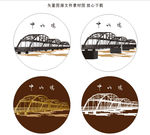 中山桥 黄河铁桥