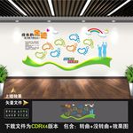 幼儿园