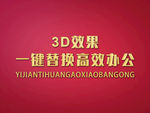 立体3D字体样机金属字体样机