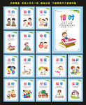 小学文化