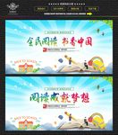 书香中国
