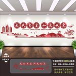 食堂文化墙