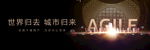 地产黑金户外主画面